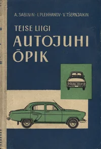 Teise liigi autojuhi õpik
