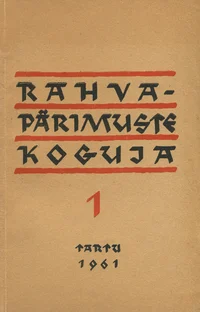Rahvapärimuste koguja