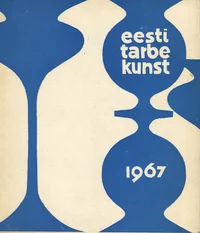 Eesti tarbekunst 1967. Эстонское прикладное искусство