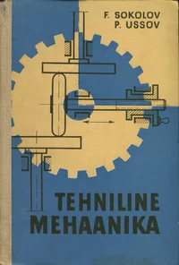 Tehniline mehaanika