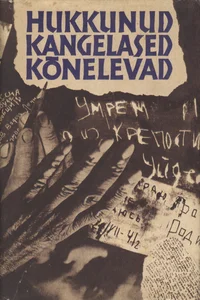 Hukkunud kangelased kõnelevad