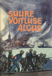 Suure võitluse algus