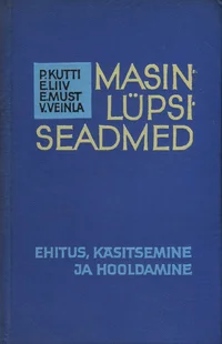 Masinlüpsiseadmed