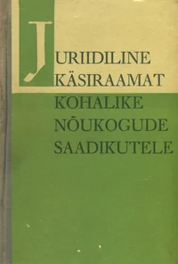 Juriidiline käsiraamat kohalike nõukogude saadikutele