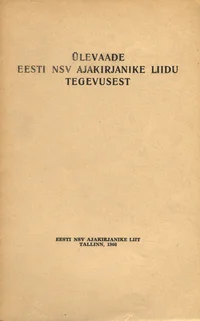 Ülevaade Eesti NSV Ajakirjanike Liidu tegevusest