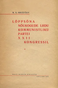 Lõppsõna Nõukogude Liidu Kommunistliku Partei XXII kongressil