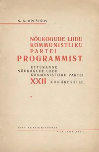 Nõukogude Liidu Kommunistliku Partei programmist