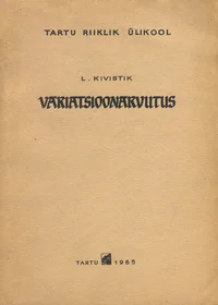 Variatsioonarvutus