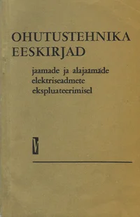 Ohutustehnika eeskirjad jaamade ja alajaamade elektriseadmete ekspluateerimisel