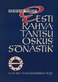 Eesti rahvatantsu oskussõnastik