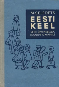 Eesti keel vene õppekeelega koolide IV klassile