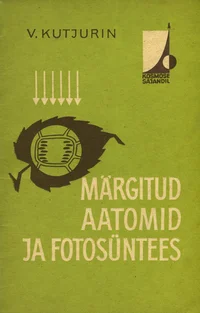 Märgitud aatomid ja fotosüntees