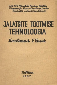 Jalatsite tootmise tehnoloogia