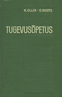 Tugevusõpetus