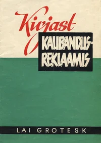 Kirjast kaubandusreklaamis