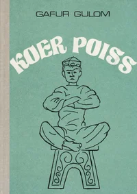 Koer poiss