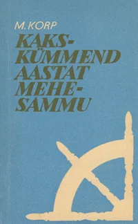 Kakskümmend aastat mehesammu