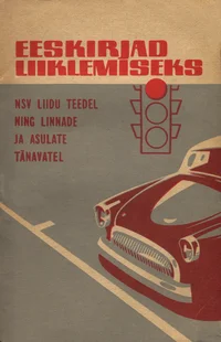Eeskirjad liiklemiseks NSV Liidu teedel ning linnade ja asulate tänavatel