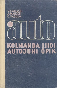 Auto
