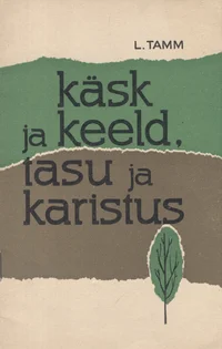 Käsk ja keeld, tasu ja karistus