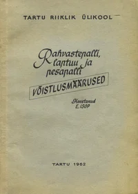 Rahvastepalli, laptuu ja pesapalli võistlusmäärused