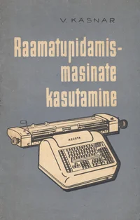 Raamatupidamismasinate kasutamine