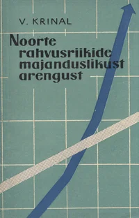 Noorte rahvusriikide majanduslikust arengust