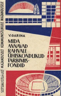 Mida annavad rahvale ühiskondlikud tarbimisfondid
