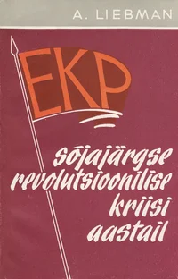 Eestimaa Kommunistlik Partei sõjajärgse revolutsioonilise kriisi aastail