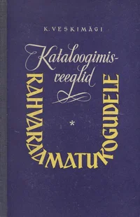 Kataloogimisreeglid rahvaraamatukogudele