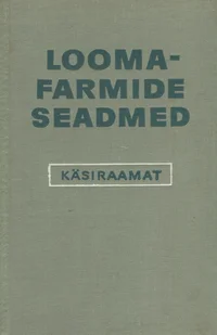 Loomafarmide seadmed