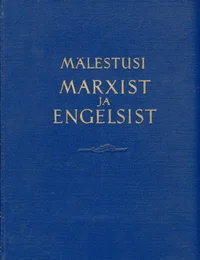 Mälestusi Marxist ja Engelsist