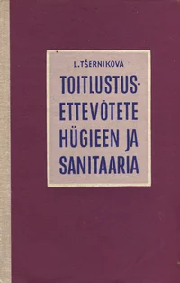 Toitlustusettevõtete hügieen ja sanitaaria