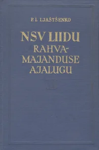 NSV Liidu rahvamajanduse ajalugu
