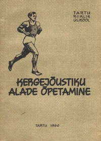 Kergejõustiku alade õpetamine