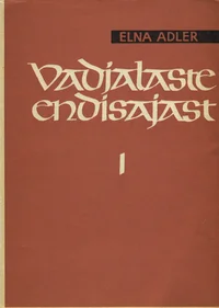 Vadjalaste endisajast