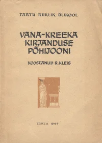 Vana-Kreeka kirjanduse põhijooni