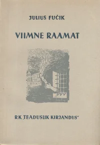 Viimne raamat