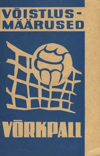 Võrkpall