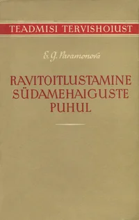 Ravitoitlustamine südamehaiguste puhul