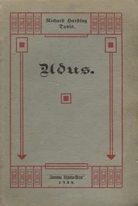 Udus