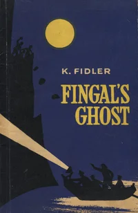 Fingal's ghost