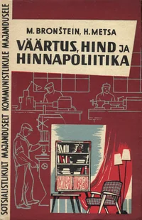 Väärtus, hind ja hinnapoliitika