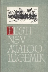 Eesti NSV ajaloo lugemik