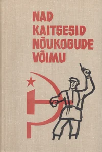 Nad kaitsesid nõukogude võimu