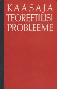 Kaasaja teoreetilisi probleeme