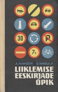 Liiklemise eeskirjade õpik
