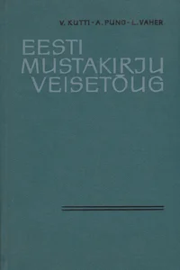 Eesti mustakirju veisetõug