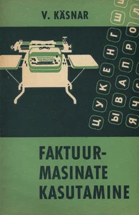 Faktuurmasinate kasutamine