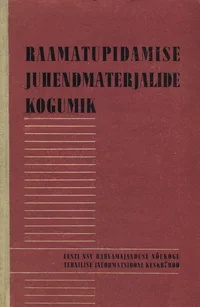 Raamatupidamise juhendmaterjalide kogumik